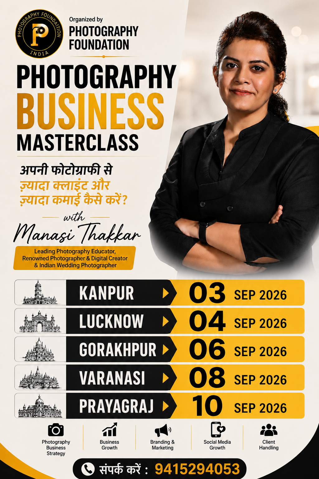 Photography Business Masterclass